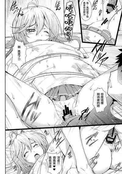 Denpa to Sumaki to Oyakodonburi