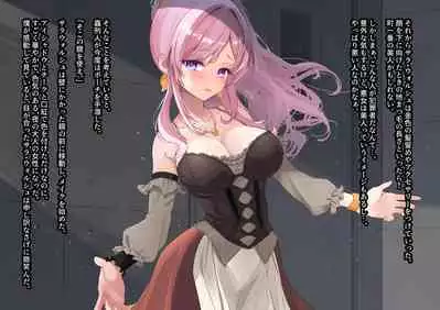 The work of the Insect Detective