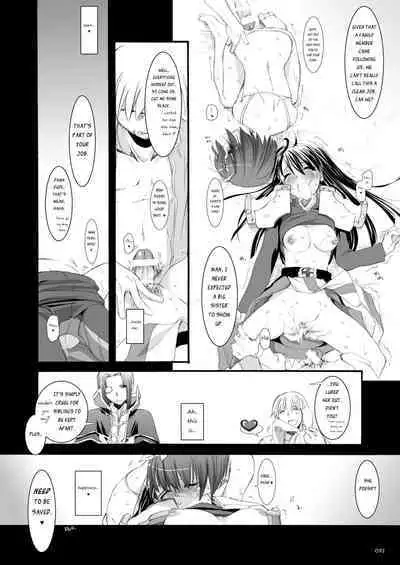 [Digital Lover (Nakajima Yuka)] DL-RO Soushuuhen 04 - DL-RO Perfect Collection No. 04 (Ragnarok Online) [Digital] [English]