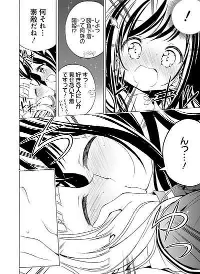 Dengeki Moeoh 2021-12