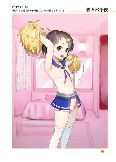 [アカペンギン (アサヒナヒカゲ)] HIKAGE ILLUSTLATIONS2 () [DL版]