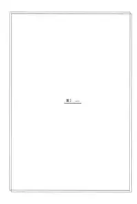 [sandglass (Uyuu Atsuno)] Ao 1-3 (Ah! My Goddess)