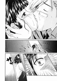 [Maripyon] Short Cut