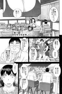 Action Pizazz DX 2016-04