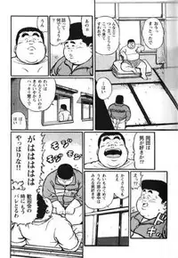 [Kujira] Hyakkan Boogie