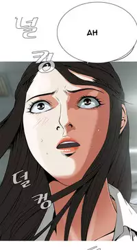 Take a Peek Ch.1-6 (English) (Ongoing)