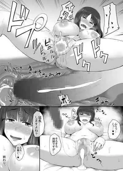 Hitozuma Nishizumi Shiho Netorare Soushuuhen