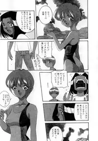 [VECSTAR] Body Language