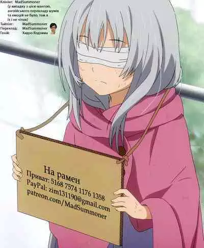 Musume no Inu Ma ni Tsumamigui | Трахаю жіночку, доки її донька не вдома