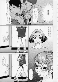 [Kira Hiroyoshi] Bottom Knock