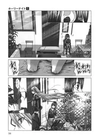 [Miyazaki Maya] Holy Knight 1