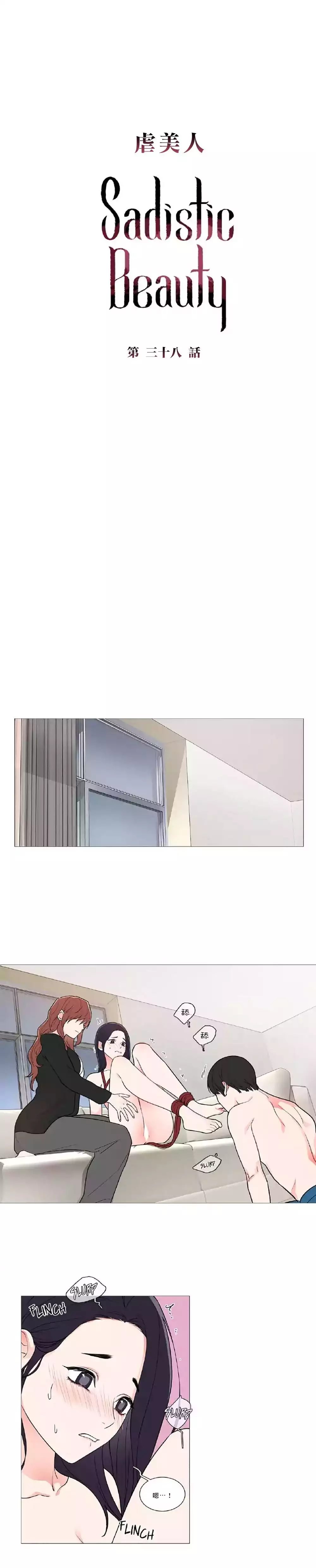 Sadistic Beauty Ch.1-39