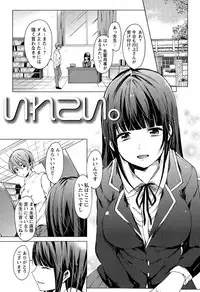 [Shono Kotaro] Takeout Honey