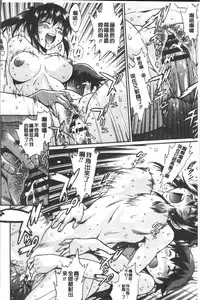 [Manabe Jouji] Katakute Futokute Atsui no o | 硬挺又粗大又熱的那個♡ [Chinese]