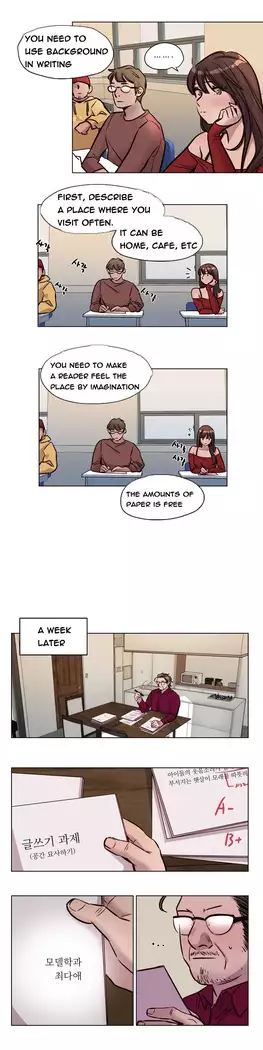 Atonement Camp Ch.1-44