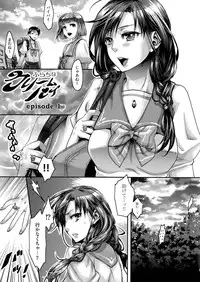 [Amatake Akewo] Chouki-sama no Ingyaku Yuugi Ch. 1-6 [Decensored]