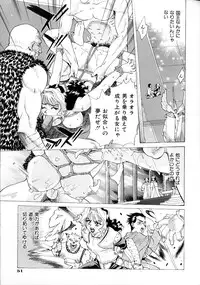 [Makibe Kataru] Noushuku Lemon