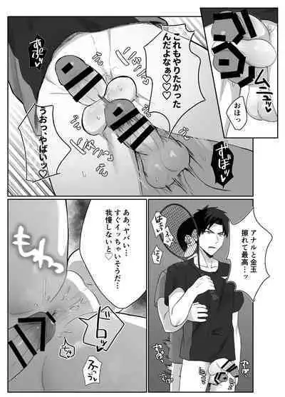 復讐は止まった時の中で