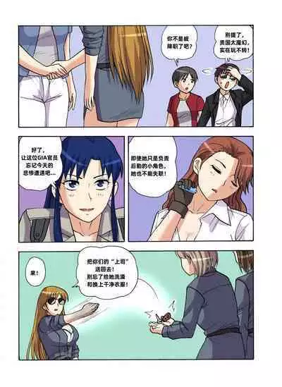 [xfqn] RB- -MIYA & RISA