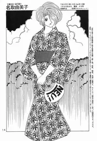 [NEU] Cocktail Time Private