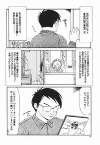 [Ikoma Ippei] Ikoma Ippei JUNK!! Bishoujo Ryoujoku Hen