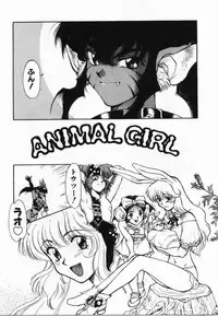 [KAME] Uwasa no Hanashi