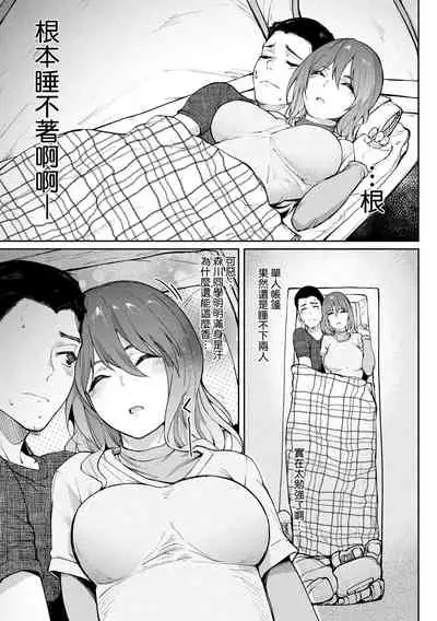 Girls Fetish Collection | 求愛少女性癖全紀錄