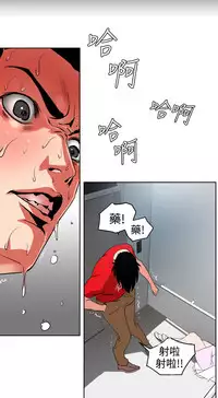 Desire King (慾求王) Ch.1-16 (chinese)