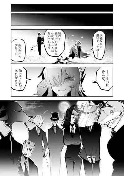 Fellatio Zaurus VS Reverberation Orchestra VS Cunnilingus Pteranodon