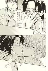 (SPARK10) [CoolCandy (Hashiba Noriko)] Ore to Senpai to Aibou no Hanashi (Kuroko no Basuke)