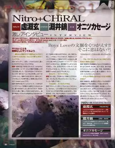 Cool-B Vol.19 2008-05