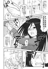 (C68) [Shounen Byoukan (Kanno Izuka)] Binkan Dengeki Channel (Bokusatsu Tenshi Dokuro-chan, Kino no Tabi)