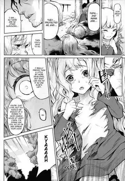 Hazure Yuusha no Kichiku Gedou | The Outcast Hero Who Became A Savage Fiend