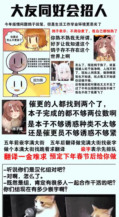 Houkago Sukumizu Produce