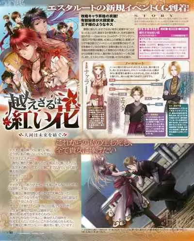 Cool-B Vol.53 2014-01