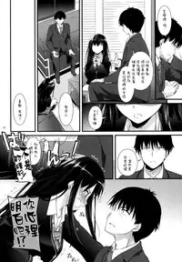(SC2015 Winter) [Digital Lover (Nakajima Yuka)] D.L. action 91 (THE IDOLM@STER Cinderella Girls) [Chinese] [空気系☆漢化]