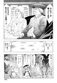 [Onikubo Hirohisa] GOLDEN BAT