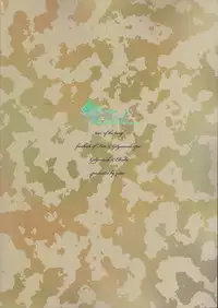 [zatta (Tomose)] Ou-sama no Namida | 王的泪水 [Chinese] [Empires汉化组]