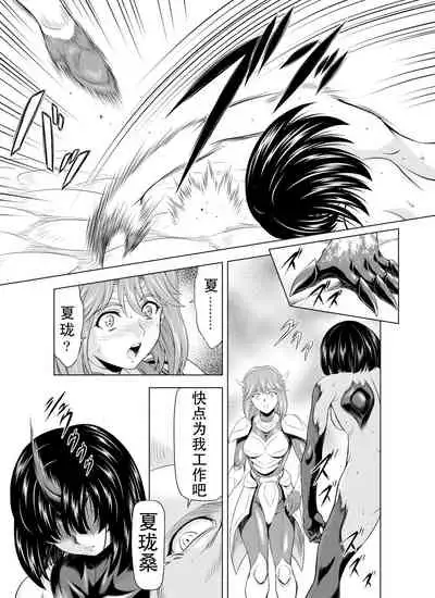 Reties no Michibiki Vol1-7