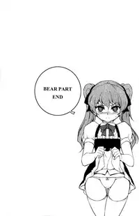 (C82) [CDPA (Various)] CROSS MAKE 2012 SUMMER (Freezing)