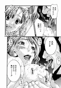 [Miyazaki Maya] Pinky Lip