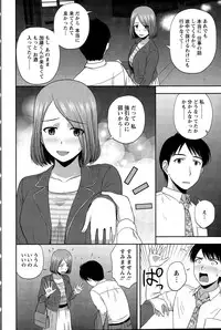 Action Pizazz Special 2015-06