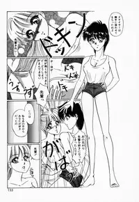 [Tachibana Takashi] Seitokaichou wa "F" Cup