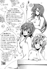 [Yuiga Naoha] Step Up!