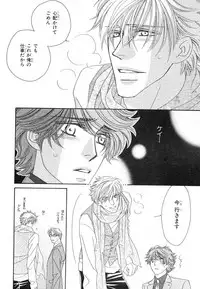 MAGAZINE BE×BOY 2007-09