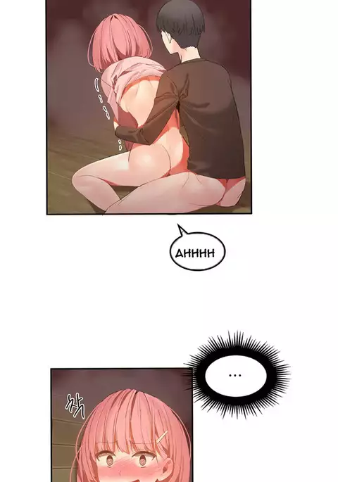 Hari Dormitory Ch.0-31