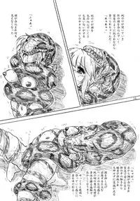 [Sumomo Dou (Sumomo EX)] Misemono Goya no Shoujo [Digital]