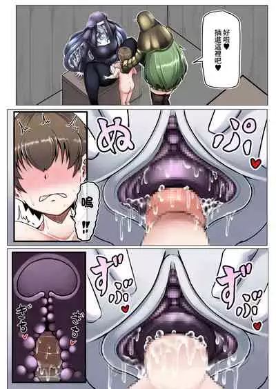 Dorodoro Zangeshitsu