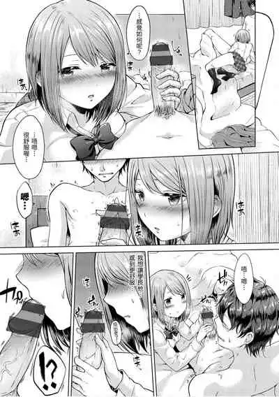 Momoiro Drop - sweet drop candy | 桃色水果糖