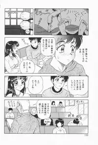 [Yuuki Tomoka] Fruities